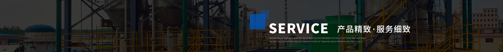 MVR蒸發器（qì）-三效蒸發器廠家