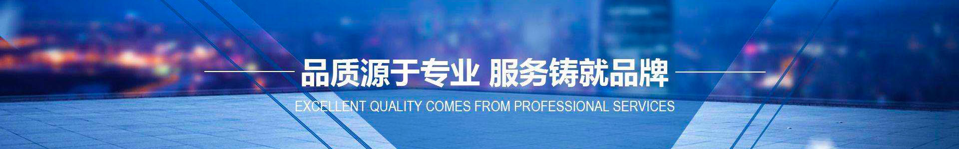關於我們-淄博抖抈视频滾（gǔn）塑防腐設備科技有限公司