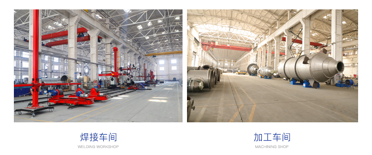 草莓丝瓜向日葵黄瓜榴莲污绿巨人焊（hàn）接車間（jiān）