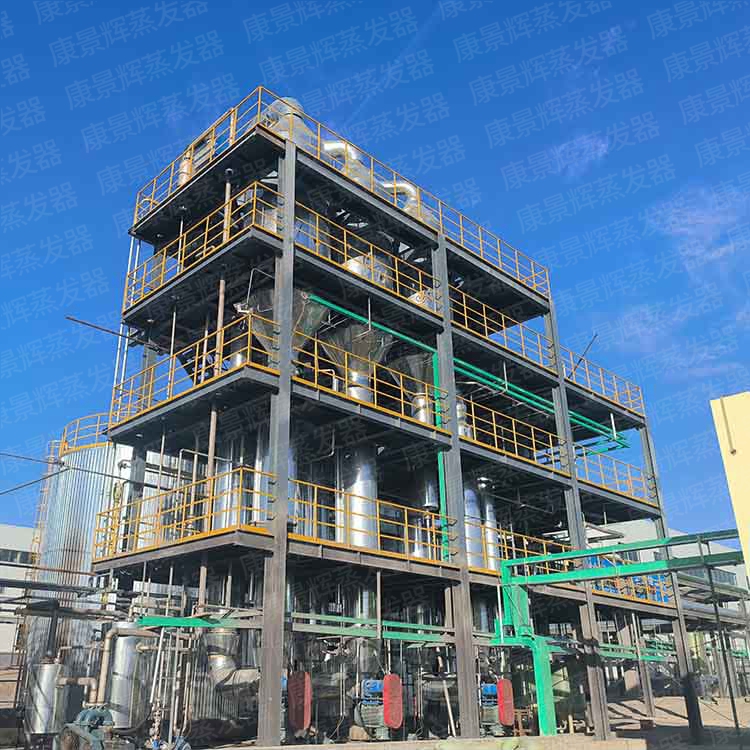 熱泵精餾（liú）與（yǔ）常規精餾對比