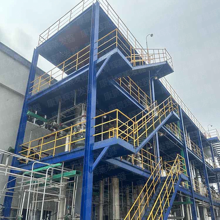 汙水蒸發結晶處理工（gōng）藝