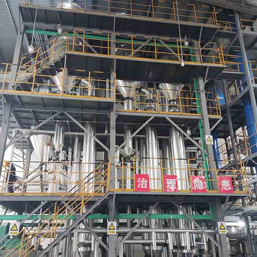 多晶矽蒸發（fā）器