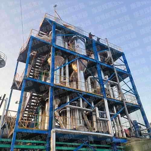 硫酸鈉冷凍結晶工（gōng）藝