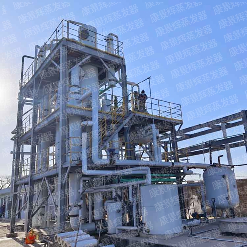 選購汙水蒸發器生產廠（chǎng）家避坑指南