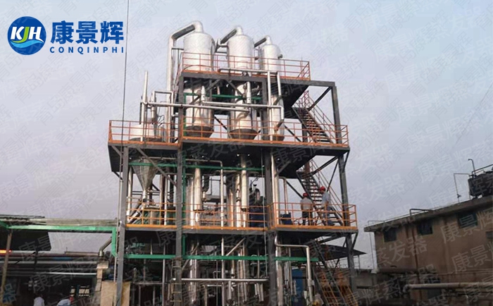 有機矽廢水處理工藝及優勢