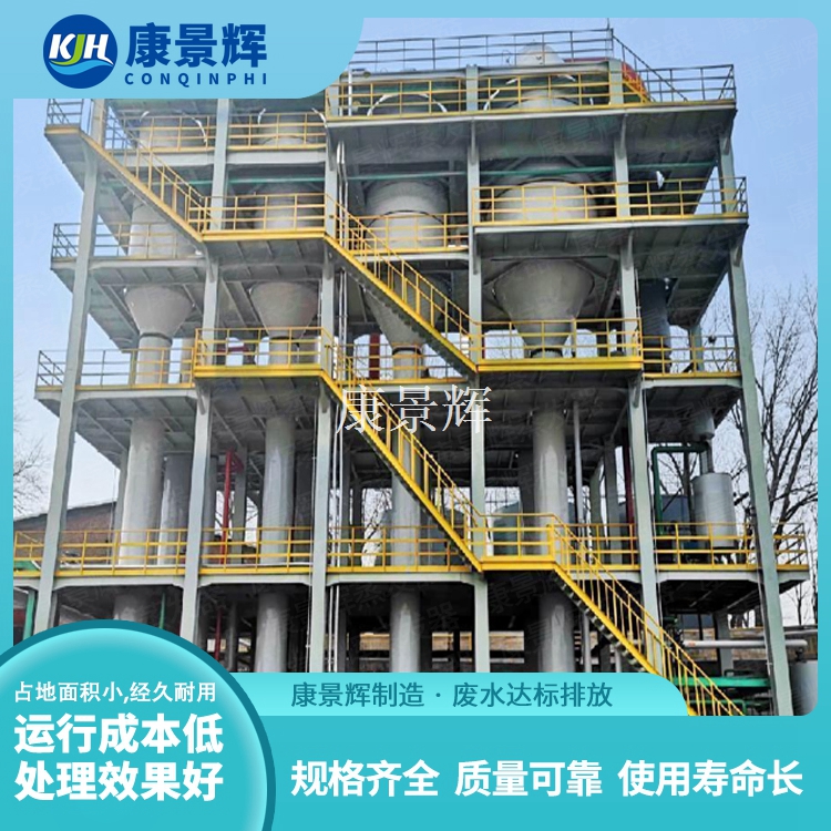 低（dī）品位硼鎂礦製備硼（péng）酸及回收硫酸鎂