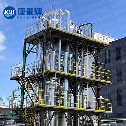 高鹽廢（fèi）水三效蒸發結晶係統