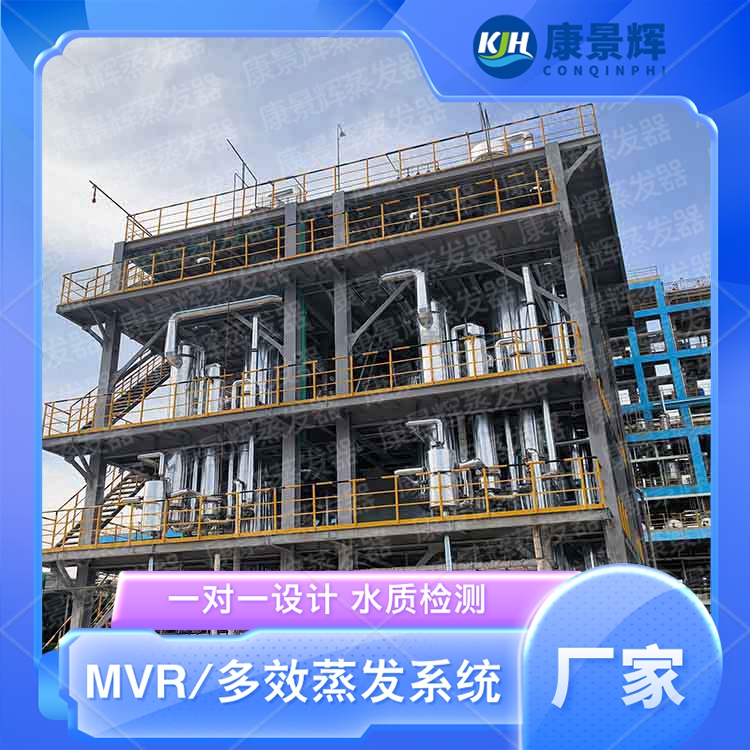 造（zào）成蒸發器堵塞原因有哪些？