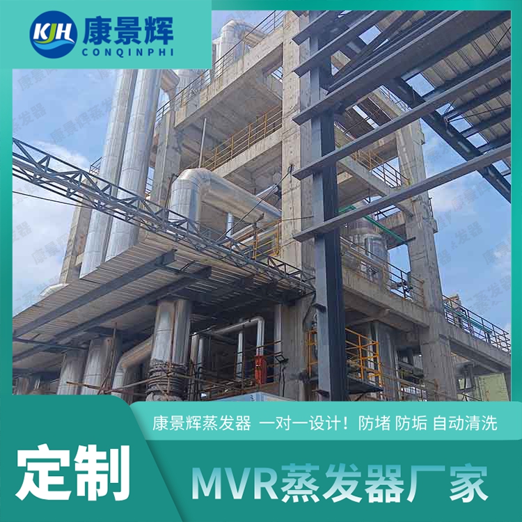 靠譜的蒸發器廠（chǎng）家電話是多少？