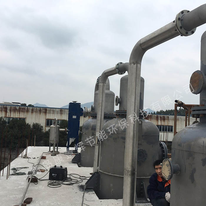 三效蒸發器處理（lǐ）醃製行（háng）業廢水