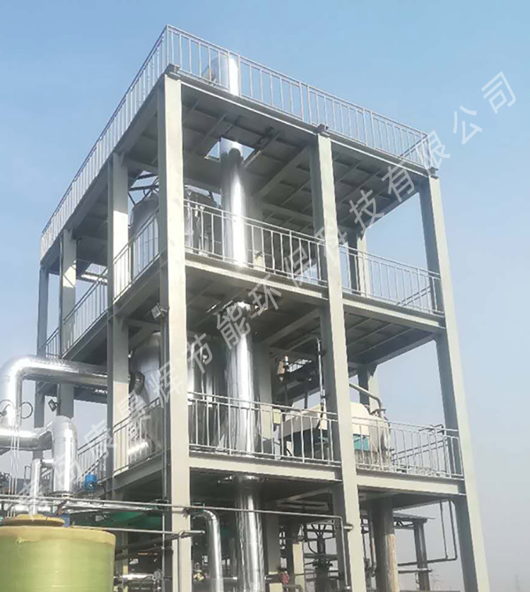 環氧樹脂廢水的（de）蒸發濃縮結晶工藝