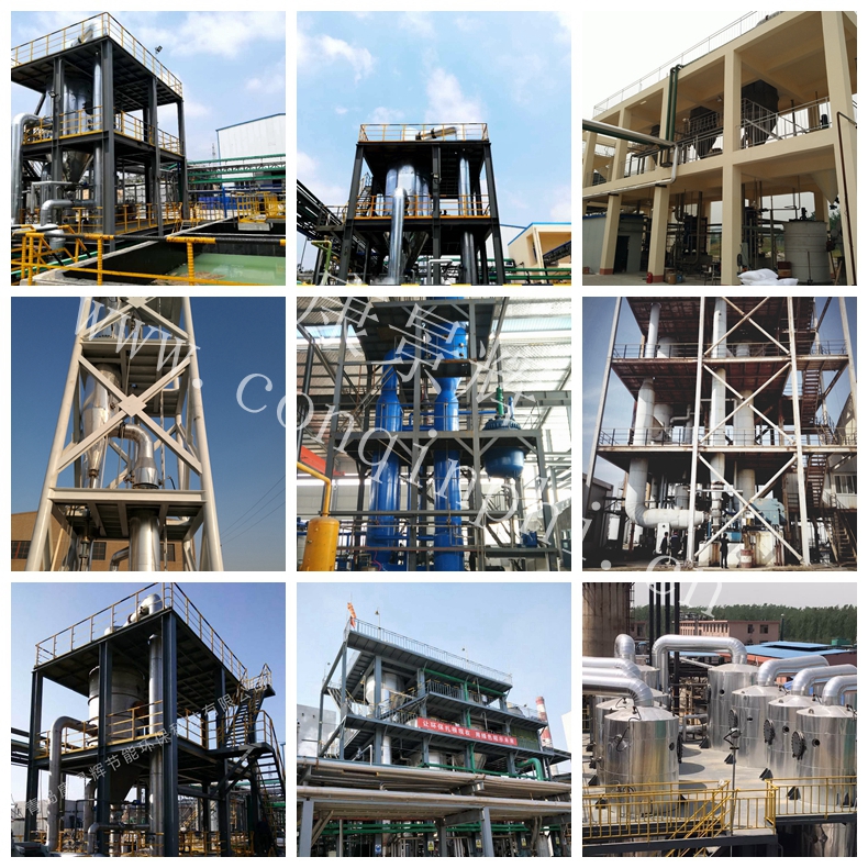 青（qīng）島康（kāng）景（jǐng）輝MVR蒸發器