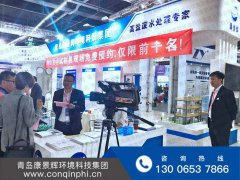 康（kāng）景輝（huī）MVR創新技術彰顯（xiǎn）品牌實力