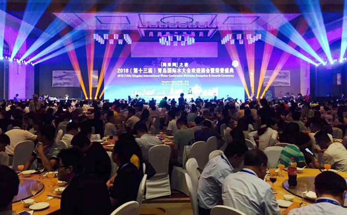 水大會（huì）開幕