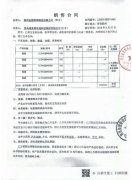 堅守“好原料、好品（pǐn）質” 隻為好口碑（bēi）