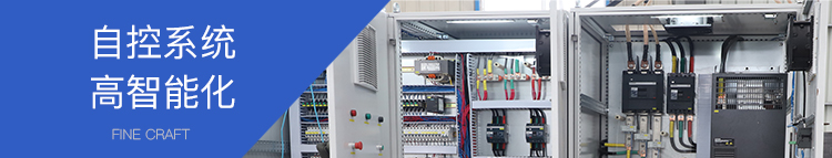 廢水（shuǐ）自動化控（kòng）製智能化