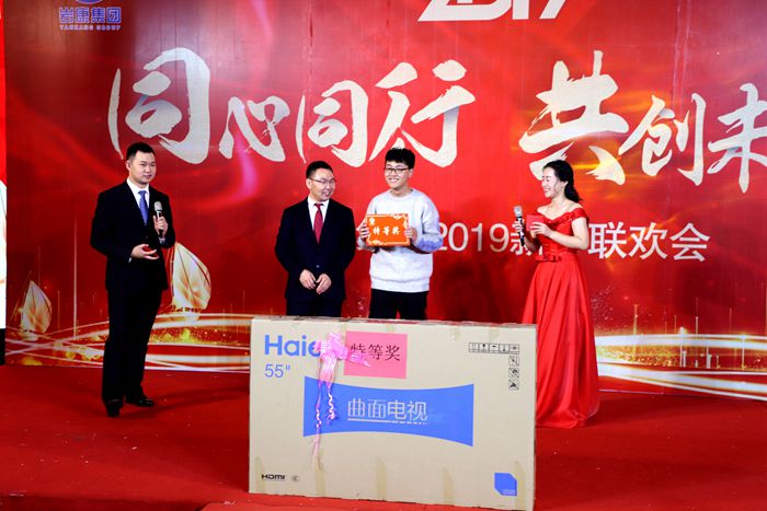 抽獎（jiǎng）一等獎