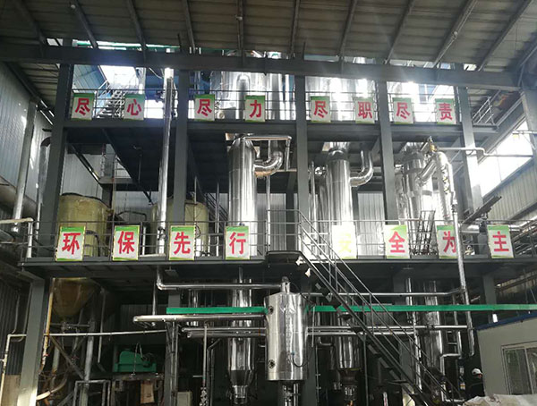 硫酸鈉蒸發結晶項目實景拍攝（shè）