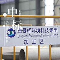 草莓丝瓜向日葵黄瓜榴莲污绿巨人多效蒸（zhēng）發器（qì）項目發貨