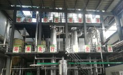三效逆流（liú）蒸發器工藝流程