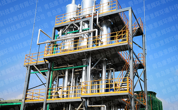 蒸(zhēng)發結晶係統 蒸發結晶係統