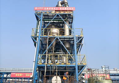 MVR蒸發器-青（qīng）島康景（jǐng）輝