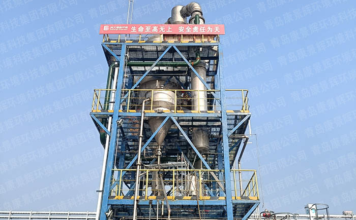 mvr蒸發（fā）器