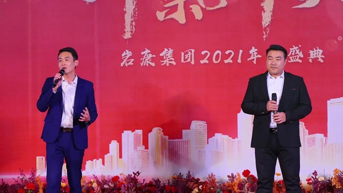 草莓丝瓜向日葵黄瓜榴莲污绿巨人銷（xiāo）售部歌曲（qǔ）演唱