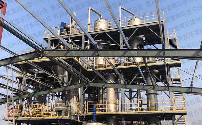 化肥廠含鹽廢水（shuǐ）處理案例