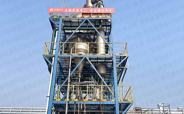 鋰電（diàn）行業水質蒸發結晶器