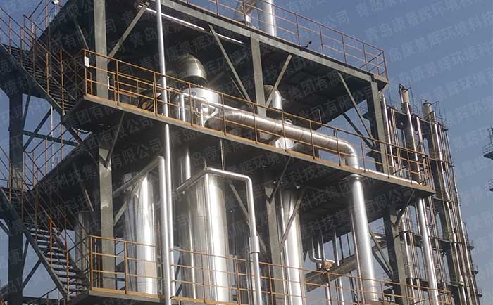 MVR工藝(yì)處理淨(jìng)水(shuǐ)廠濃鹽水零排放 MVR工(gōng)藝處理淨水廠濃鹽水零排放(fàng)