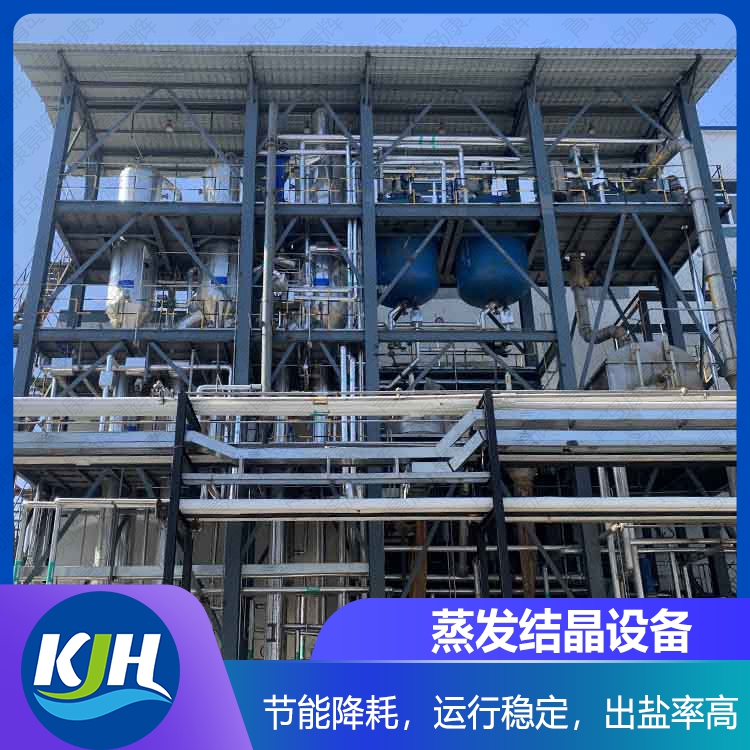 單水氫氧化鋰製備