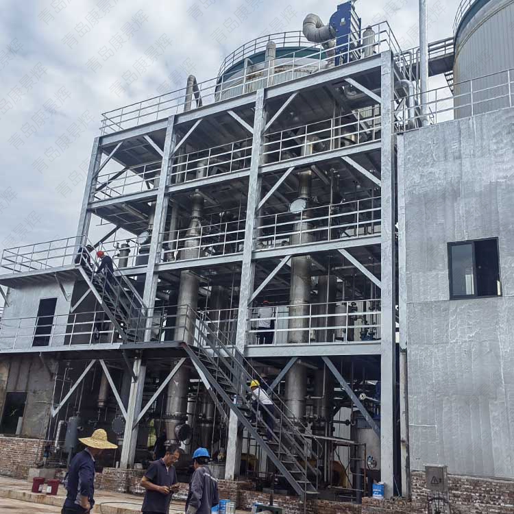 廢（fèi）水處理