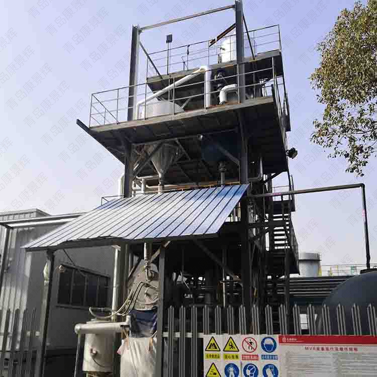 草莓丝瓜向日葵黄瓜榴莲污绿巨人蒸（zhēng）發器