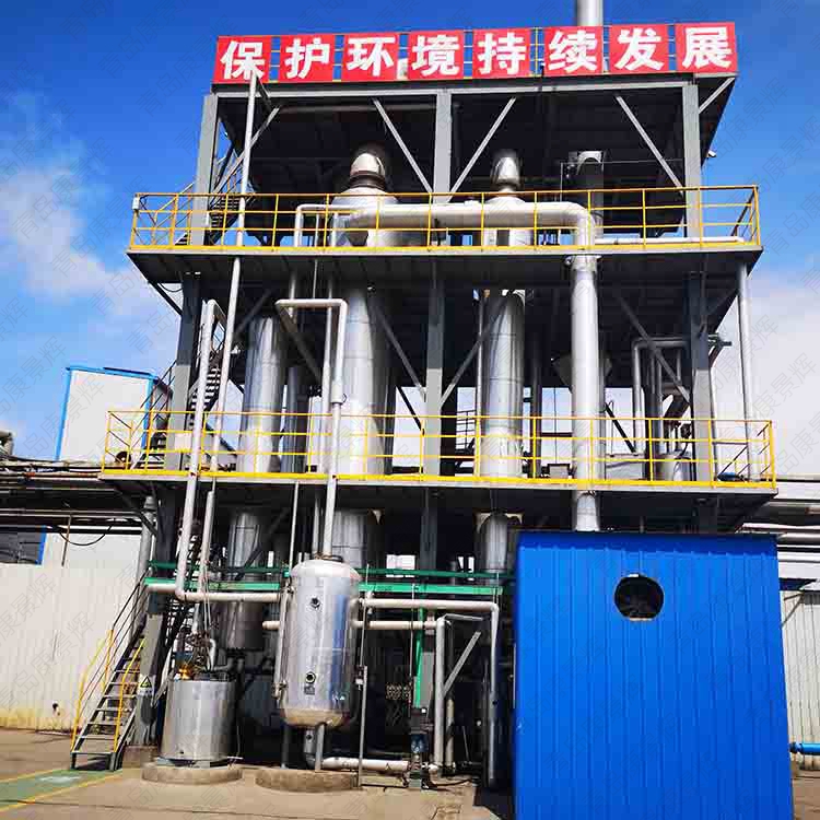 廢水蒸發器（qì）