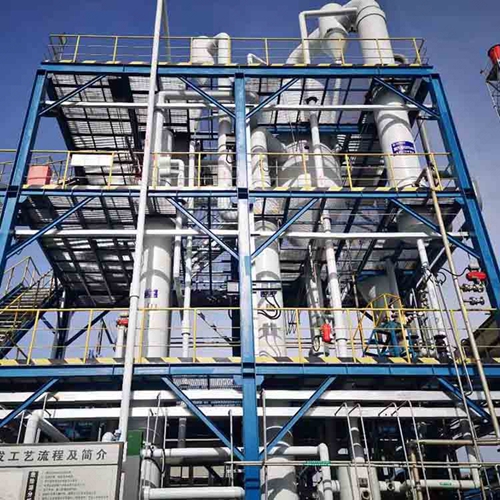 高鹽廢水處理（lǐ）零排放