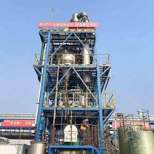 新（xīn）型效率高蒸發器