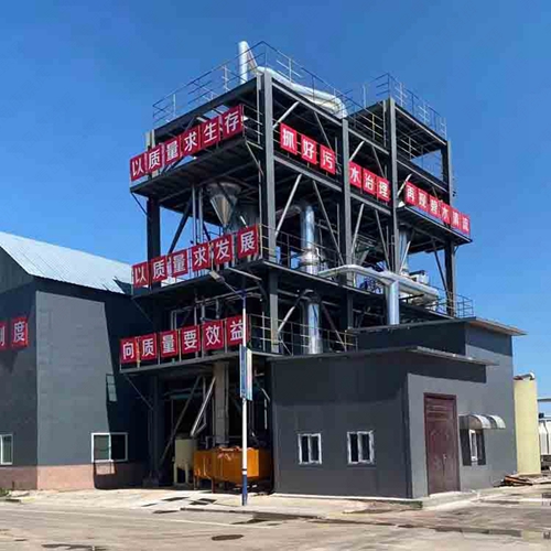 煤化工廢水處理（lǐ）蒸發工藝